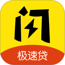 闪用花