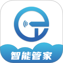 小石管家