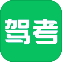 练习学车宝典