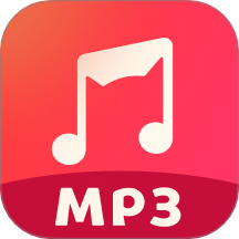 格式猫MP3转换器