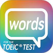 TOEIC分类单词