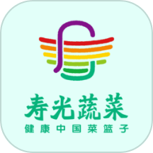 寿光蔬菜