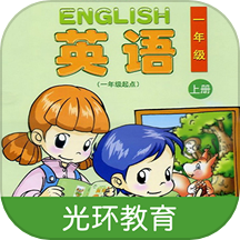 清华版英语一上