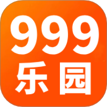 999乐园