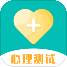 MBTI心理测试