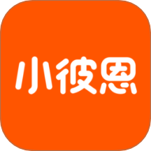 小彼恩