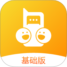 和对讲基础版