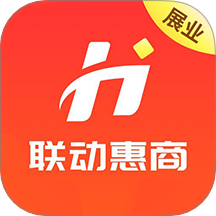 惠商通