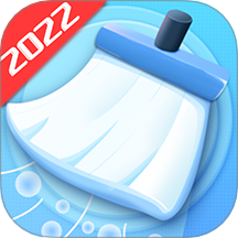 强力清理垃圾大师