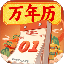 万年历iToday