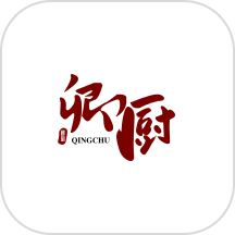 卿厨到家