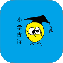 小学生必背古诗词