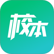 校本