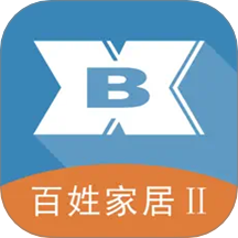 百姓家居Ⅱ