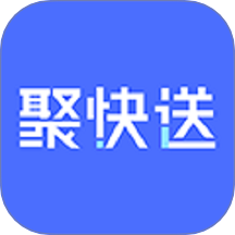 聚快送