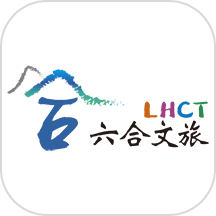 六合文旅集团