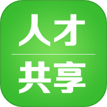 人才汇