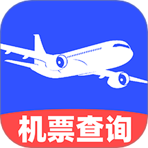 特价机票查询