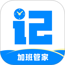 记加班