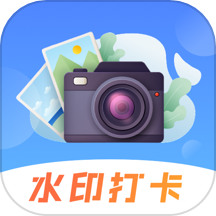 元道经纬水印