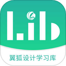 翼狐设计库