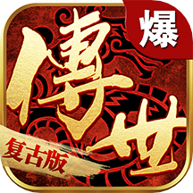 决战八荒