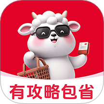 羊毛课代表