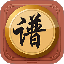 中国象棋棋谱