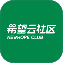 希望云社区