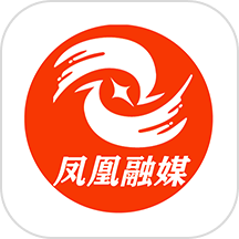 凤凰融媒