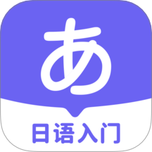 冲鸭日语