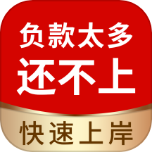 逾期债务重组