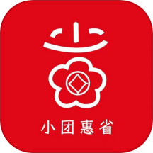 小团惠省
