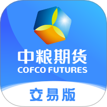 中粮期货交易版