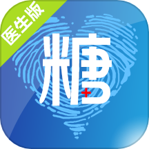 大糖医医生版