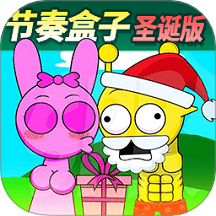 节奏盒子圣诞模组