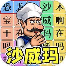 音乐小子