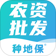 种地保
