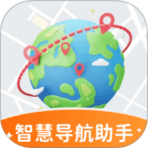 智慧导航助手