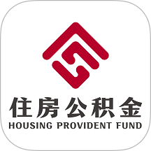 衡水市公积金