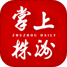 掌上株洲