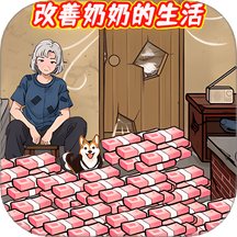 老六是个梗