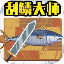 钓鱼佬模拟器