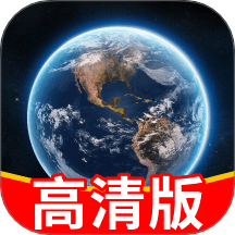 卫星实时导航