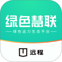 远程慧联