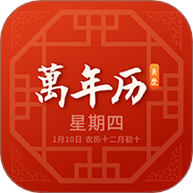 吉日