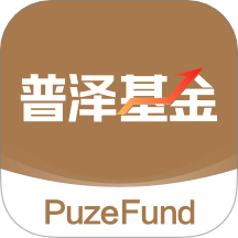 普泽基金