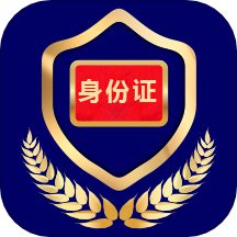 电子证件
