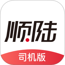 顺陆