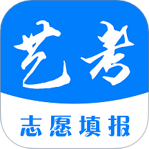 艺考志愿帮